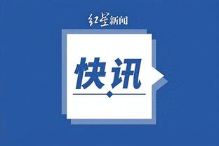 江南官方全站app下载截图2